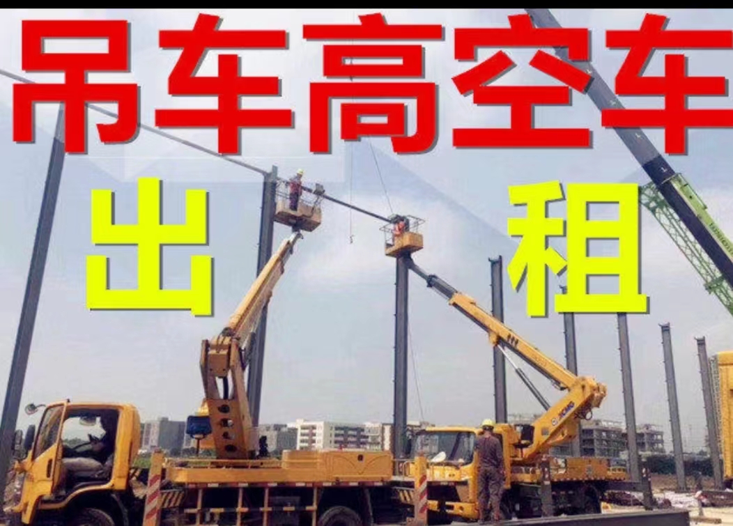 廣州吊裝公司講解吊裝公司的吊裝起重過程 